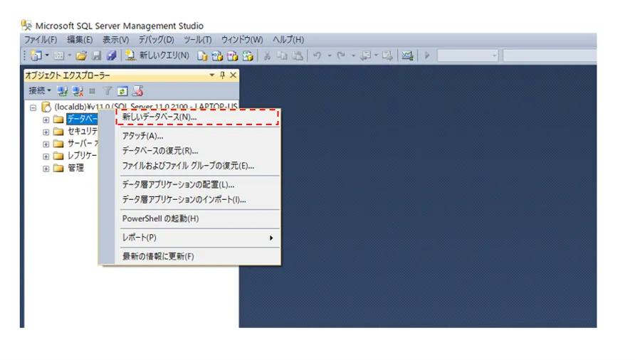SQL Server LocalDBの使い方